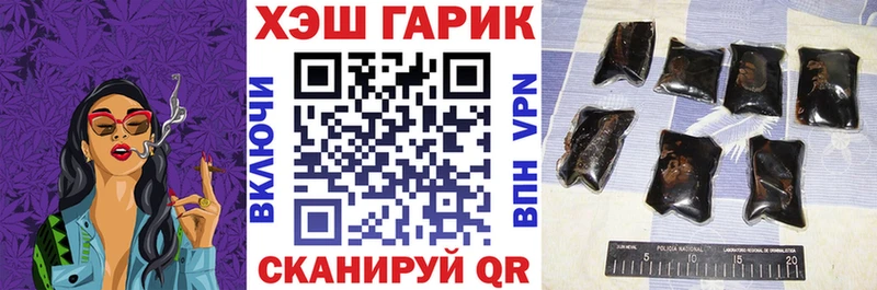 Гашиш Буйнакск