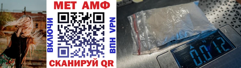 где продают   Буйнакск  АМФ VHQ 