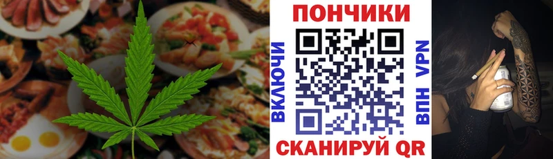 Cannafood марихуана  Буйнакск 