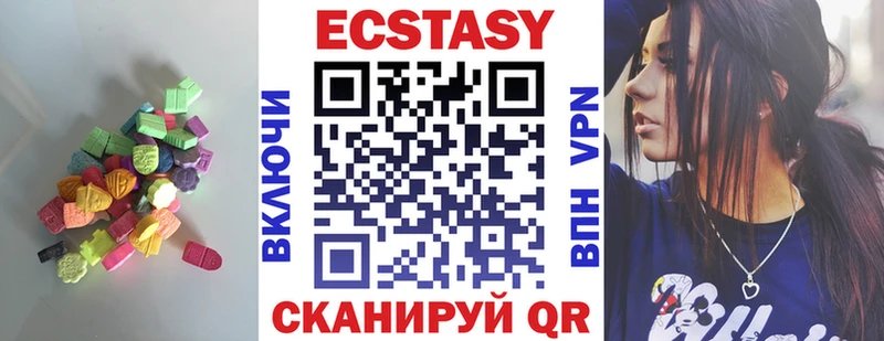 ЭКСТАЗИ 300 mg  где найти   Буйнакск 