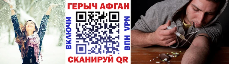 ГЕРОИН Heroin  ОМГ ОМГ онион  Буйнакск 