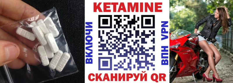 KRAKEN зеркало  закладка  Буйнакск  Кетамин ketamine 