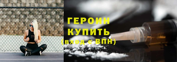 сатива Богородск