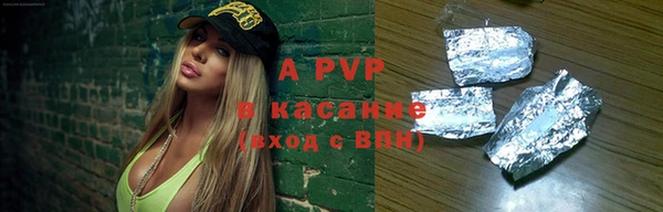 амф Беломорск