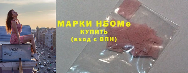 сатива Богородск