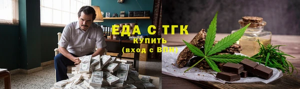 герыч Белоозёрский