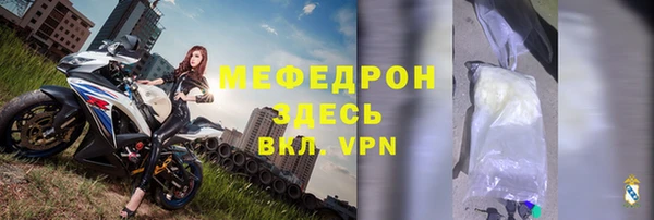 спайс Магадан