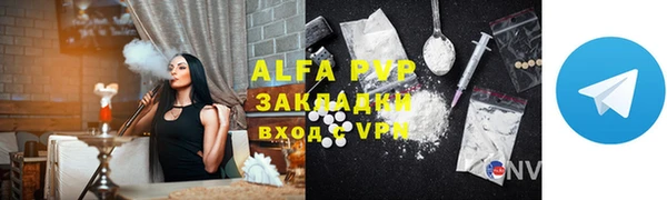 a pvp Богданович