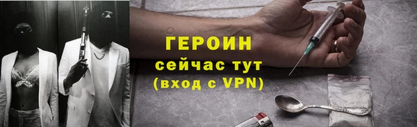 спайс Магадан