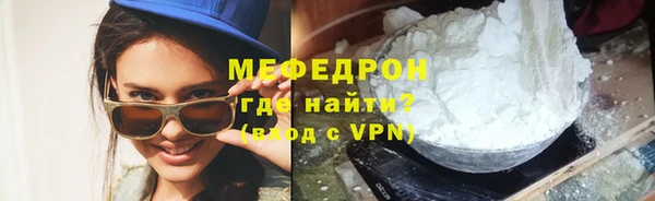 эйфоретик Богородицк