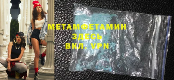эйфоретик Богородицк