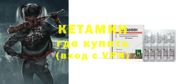 бутират Белокуриха