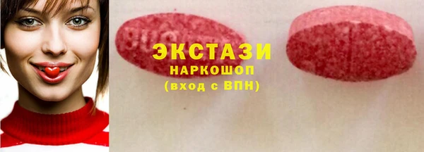 бутират Белокуриха