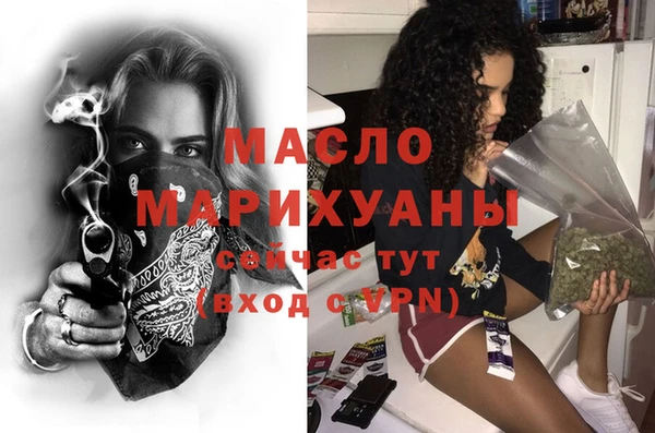 бутират Белокуриха