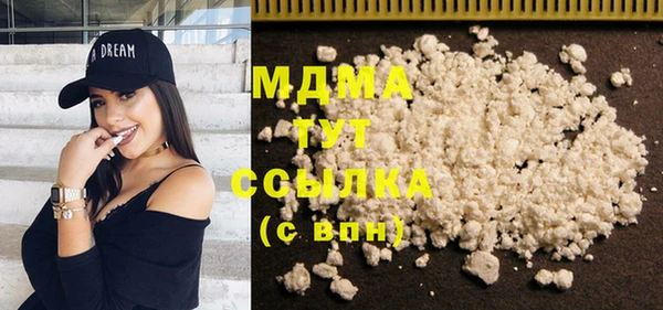 амфетамин Магас