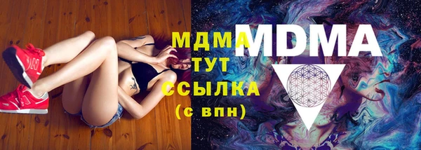 амфетамин Магас