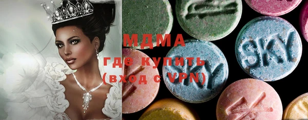 эйфоретик Богородицк
