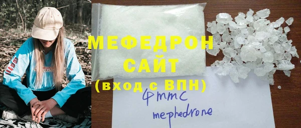 герыч Белоозёрский