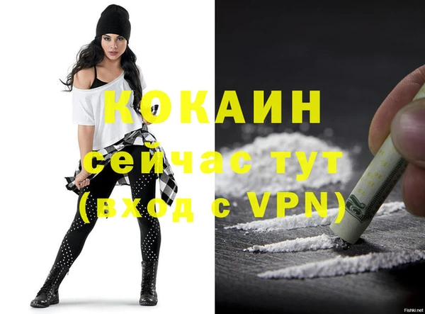 герыч Белоозёрский