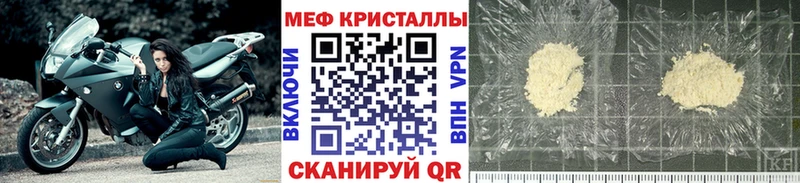 Меф мука  Буйнакск 