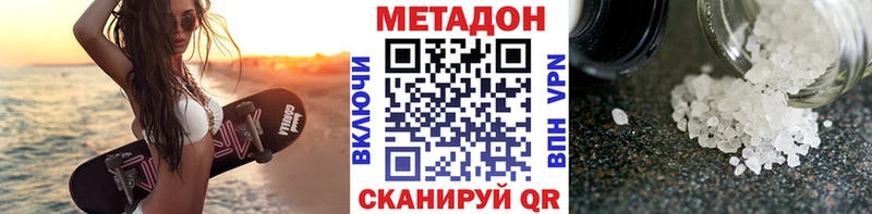 что такое   кракен ссылки  МЕТАДОН мёд  Буйнакск 