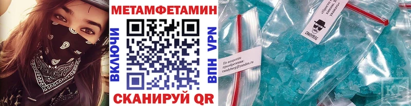 Метамфетамин винт  Буйнакск 
