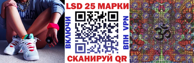 Марки 25I-NBOMe 1,8мг  Буйнакск 