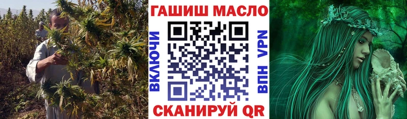 Дистиллят ТГК вейп с тгк  Буйнакск 