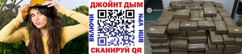 Конопля марихуана  купить наркотик  Буйнакск 